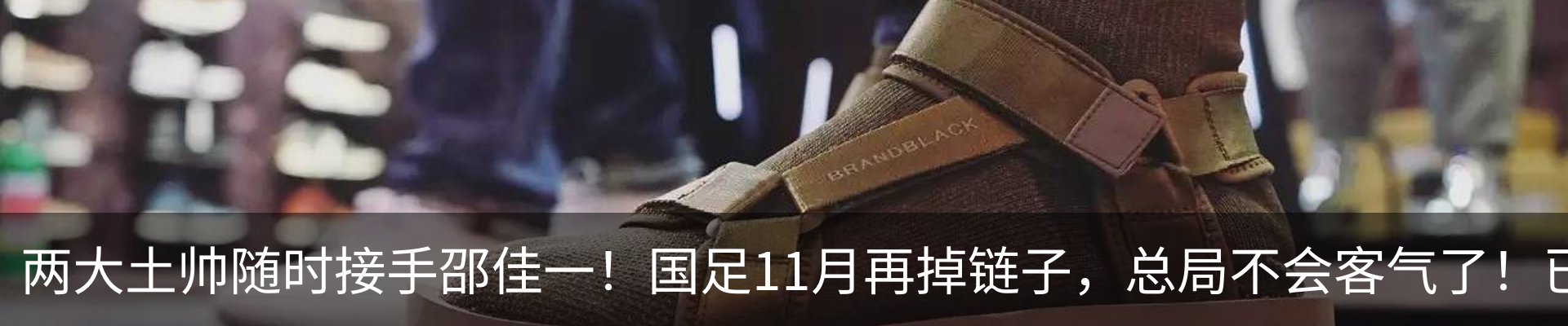行业资讯