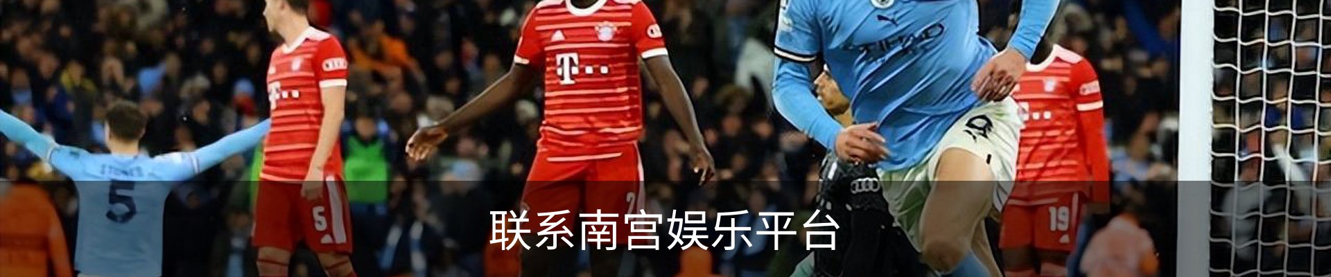 联系南宫娱乐平台